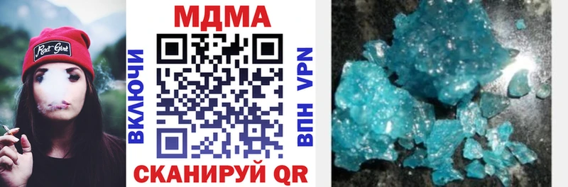 кракен рабочий сайт Благовещенск МДМА crystal где можно купить