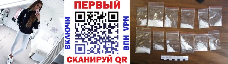 Метамфетамин кристалл  купить  цена  ОМГ ОМГ ССЫЛКА  Благовещенск 