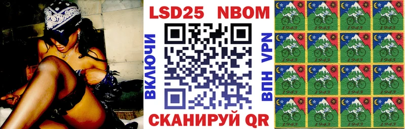 наркошоп  Благовещенск  Марки N-bome 1500мкг 