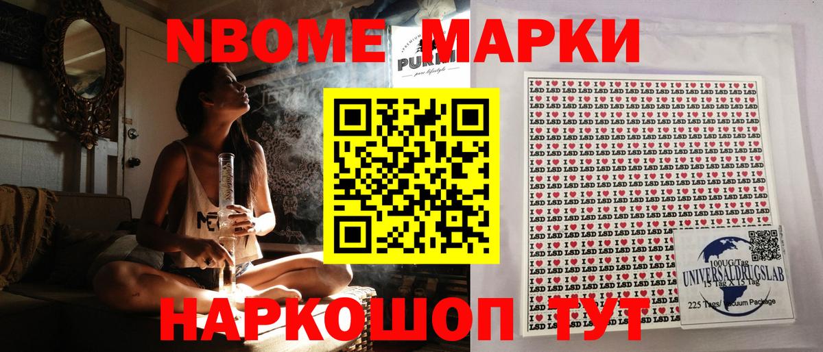 даркнет сайт  Вход с VPN  Благовещенск  Наркотические марки 1,5мг 