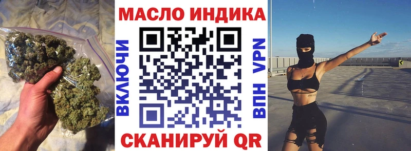 Дистиллят ТГК жижа  Благовещенск 