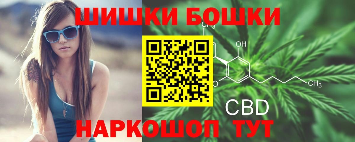 Марихуана планчик  Благовещенск  Бошки Шишки White Widow  МАРИХУАНА тримм  Марихуана AK-47 