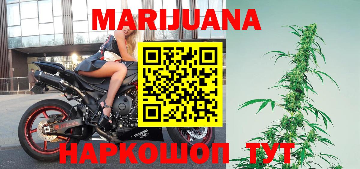 Бошки марихуана OG Kush Благовещенск